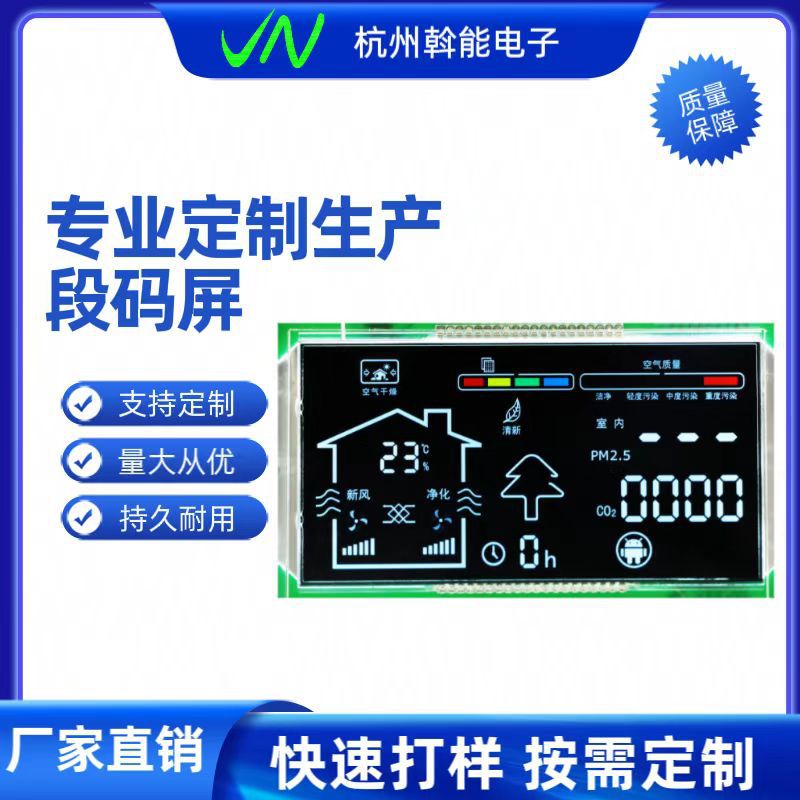 江苏 无锡 常州 南京 河北 热泵,空气能热水器,地暖LCD液晶显示