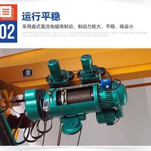 380V起重葫芦遥控CD15吨出售钢丝绳防爆电动葫芦