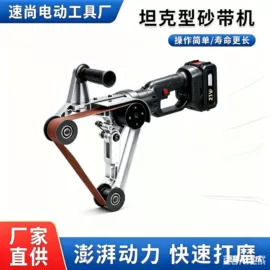 电动砂光机;电动抛光机;马刀锯