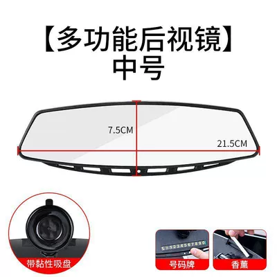 rearview mirror with suction cup, Rearview mirror/rearview mirror - huiqi-new-thickened-75215cm-injection-molded-suction-cup-limited-time-direct-discount