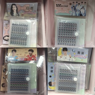 С�Ǹ±����N����͸���f���N���Ԅ������Ƕ���Ԫ�ݕ���ճ�N�֎�2