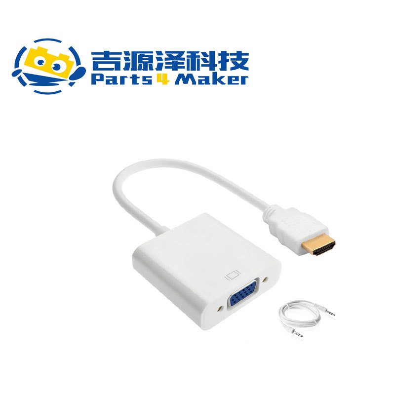 HDMI转VGA线HDMI转VGA高清转换器 hdmi to VGA连接线带音频转接头