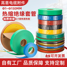 �Ӻ��s�܃ȏ�1mm-200mm �^���׹�10KV�߉�35KV�t�S�{���ܹ��й�