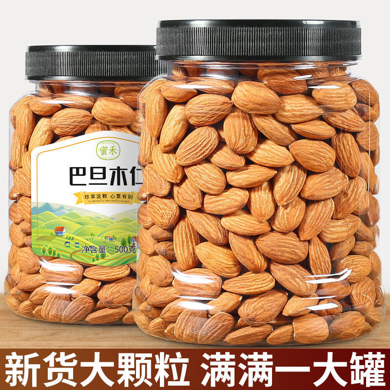 原味巴旦木仁大杏仁坚果散装500g干果零食巴坦木炒货扁桃仁250g