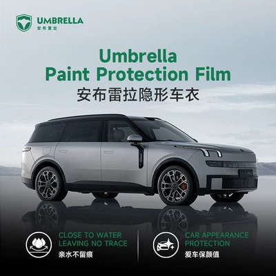 Tpu Invisible Car Cover, Car Paint Protection Film, Ppf, Self-Recovering, Anti-Scratch, Anti-Yellowing, Anti-Dirt, Transparent Protective Film