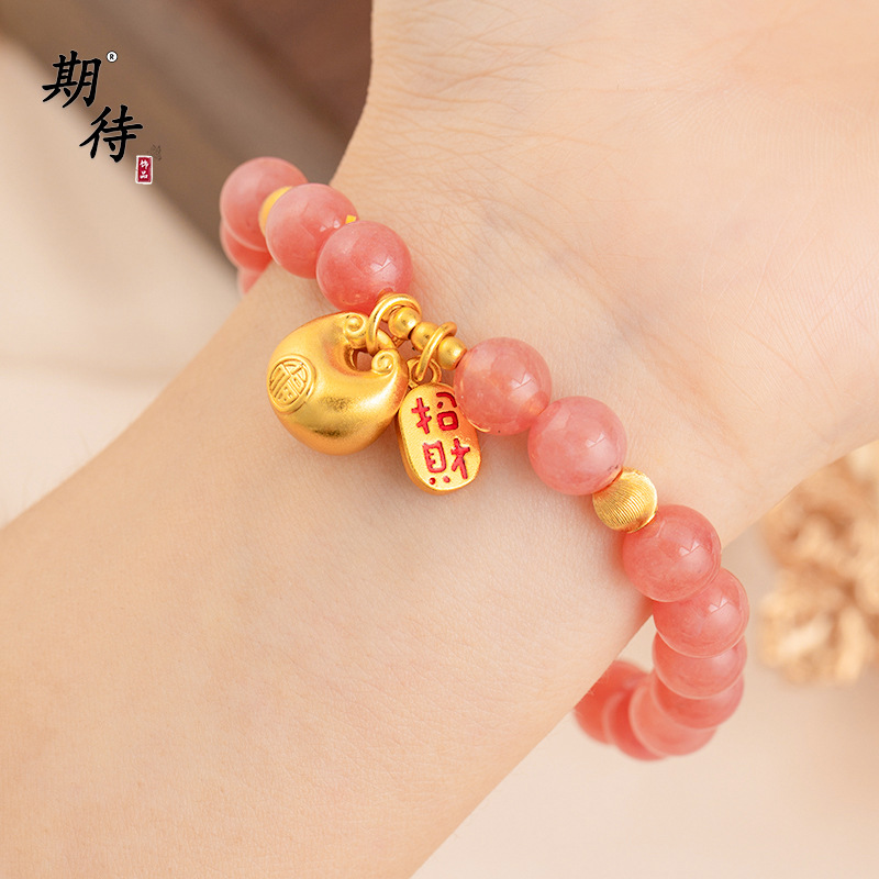 Looking Forward to the New Chinese Fashion Good Luck Small Lock Bag to Attract Wealth and Fortune Gold Bead Bracelet Personalized Coiled Bracelet Versatile and High-End