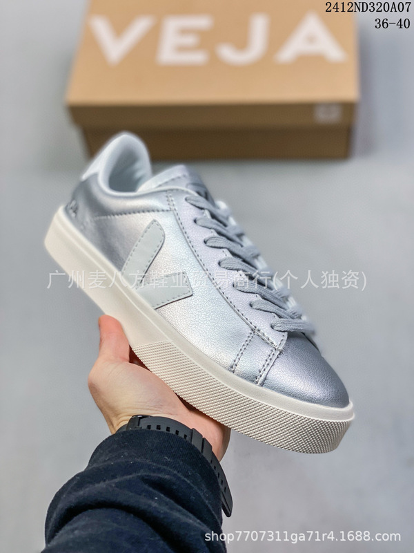 フランスの Veja スタースタイルのカップルスポーツとレジャー多用途男性と女性の通気性のあるメイラードニッチスニーカー|undefined