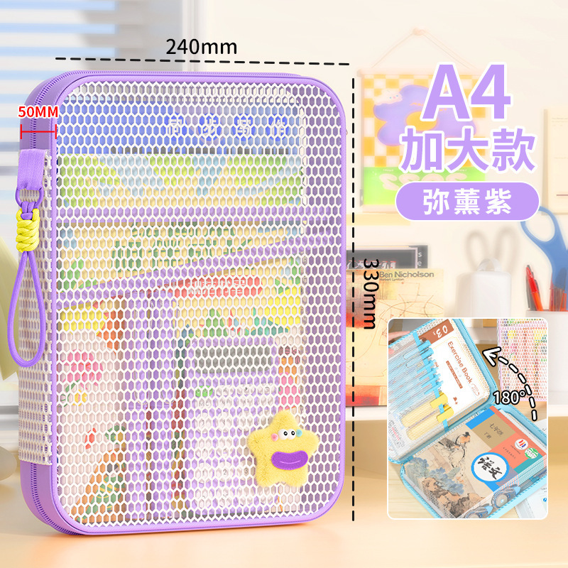 A4网格拉链文件袋创意学生文具防水笔袋办公透明资料袋票据收纳袋|undefined