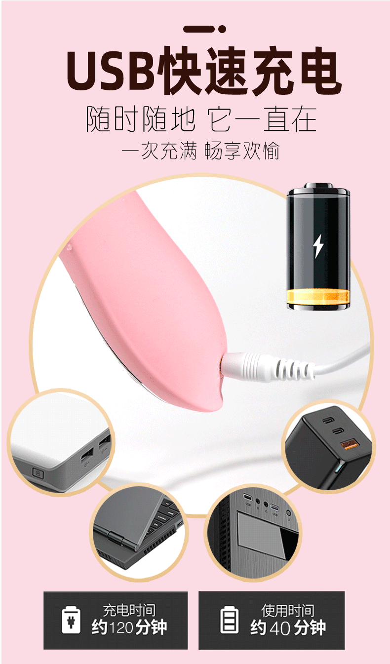 Jiuai Electric Vibrating Massage Device with Silicone ABS Body, Pink, 55dB Quiet Motor — detail image 10