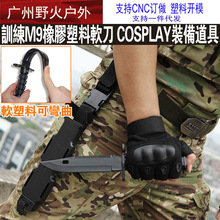 HK416JM9�̵�ģ��M4ܛ�����zܛ��������K2��ߵ�M9���z����ģ��