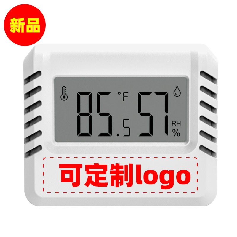 超薄室内数字数显电子迷你温度计湿度计带磁吸有支架 一节AAA电池