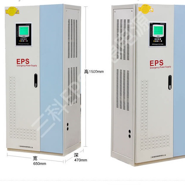 三科EPS消防应急电源3700W/FEPS-SK-3.7KVA主机三相照明/动力型
