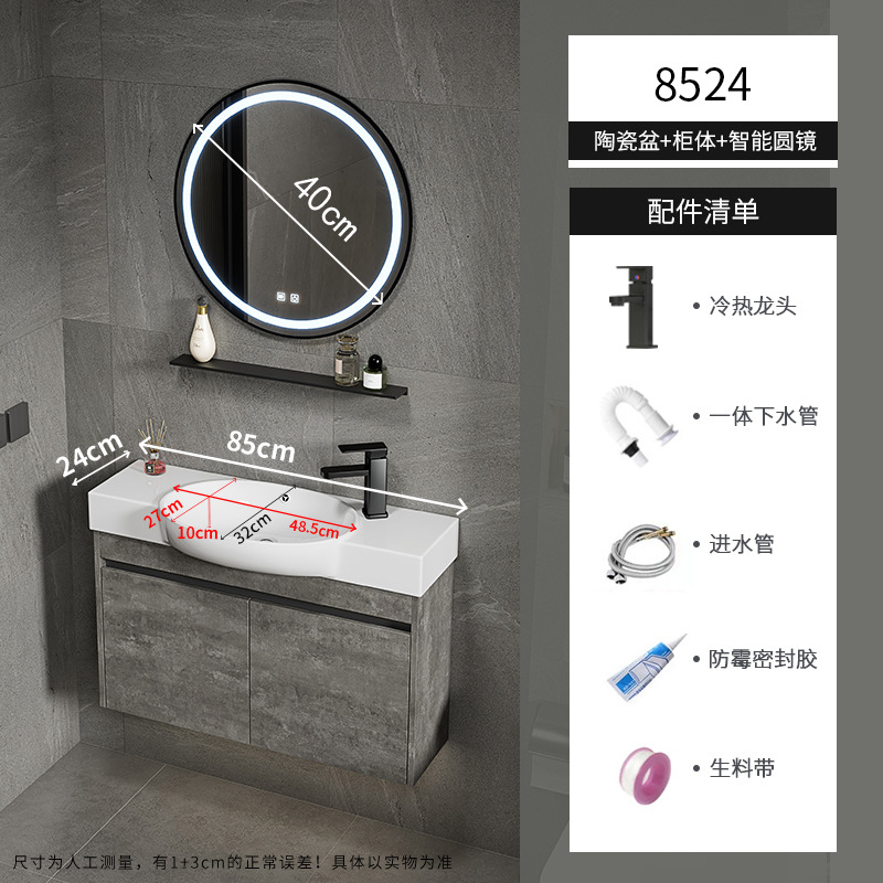 Gabinete de baño de pared de apartamento pequeño, lavabo de cerámica combinado, lavabo transfronterizo, baño ultra estrecho, piscina de mesa de lavado