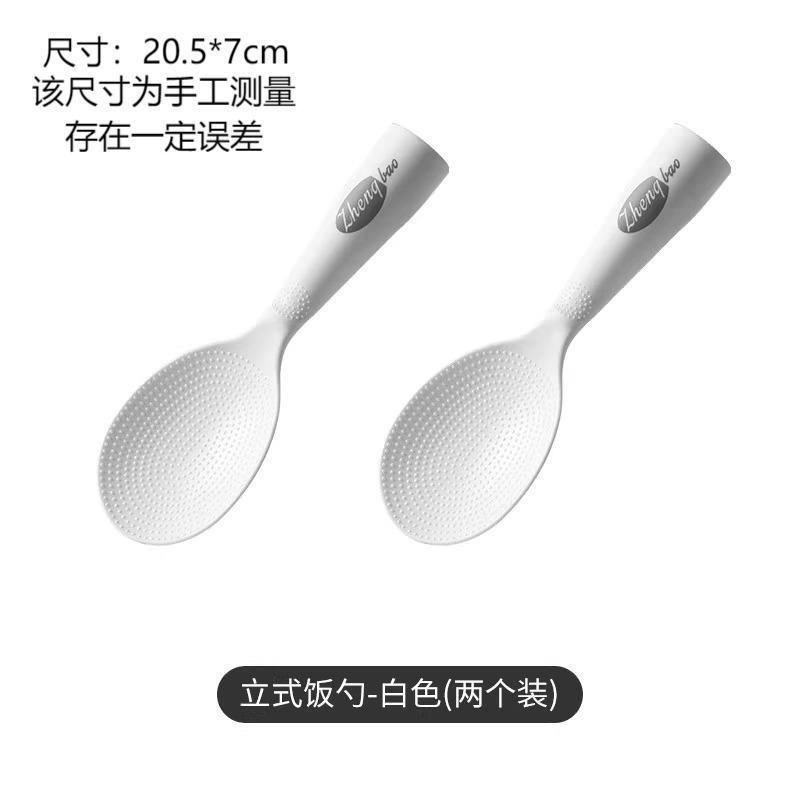 飯をすくうのに便利な、焦げ付き防止の食品グレードの炊飯器専用スプーン|undefined