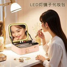 便携时尚新款化妆包带镜子美妆彩妆用品差旅收纳包女大容量高颜值