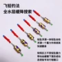 一体缠绕漂座