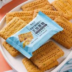 Origin's Nourishing Coarse Grain Snack Cookies, No Added Sugar, Oat and Yam with Scallion Flavor, 5 Pounds Full Carton, Shipped Whole