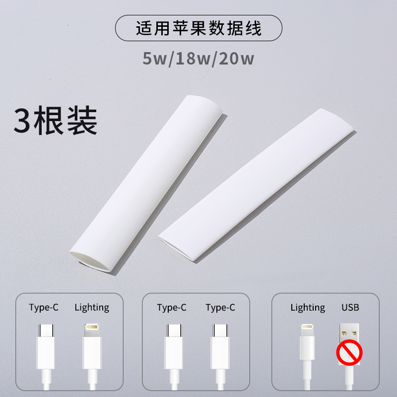 Tubo de encogimiento térmico, manguito de aislamiento impermeable, manguito de protección de cable eléctrico, cable de datos, reparación de cableado, tubo de encogimiento de color, espesamiento