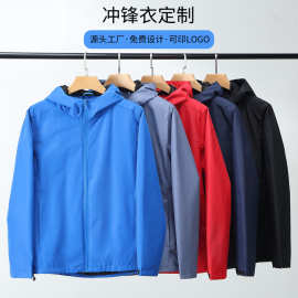 户外冲锋衣情侣登山服防风防水三合一工作服外套可印LOGO薄款潮牌