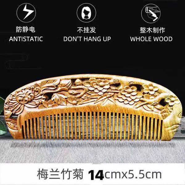 Green Sandalwood, Plum, Orchid, Bamboo and Chrysanthemum 14cm