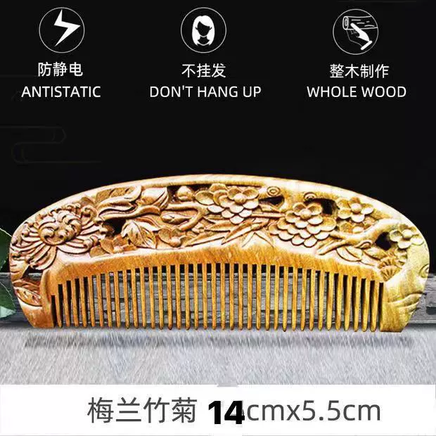 Зеленая щеточка sandalwood?
