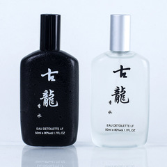 Guilin Perfume for Men and Women Unique Light Aroma Clear Temptation Long-lasting Scent Student Perfume Factory Wholesale and Distribution