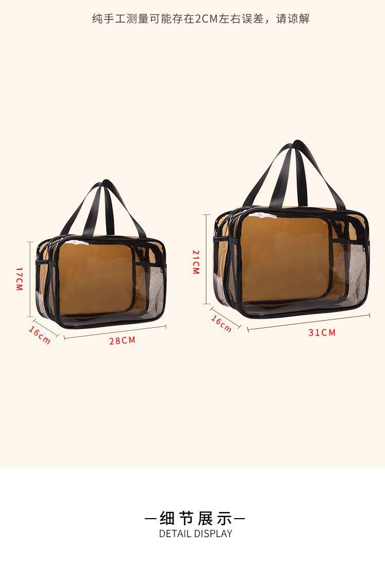 Bolsa de maquillaje de PVC transparente sin logotipo separación seca y húmeda de gran capacidad portátil impermeable almacenamiento de lavado bolsa de almacenamiento de natación image 6