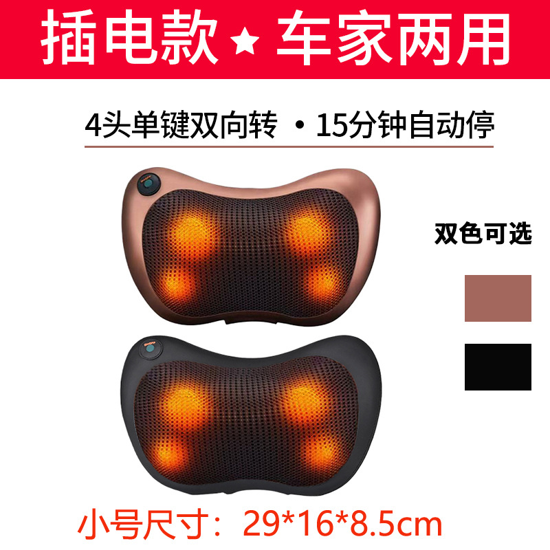 Masajeador cervical transfronterizo, masajeador de cintura, masajeador de hombros y cuello para uso en coche y hogar, almohada de masaje eléctrica multifuncional con 8 cabezales de calor.