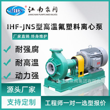 IHF-JNS�������x�ı��͸ߜ������|������������ʽ�μ���380v