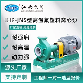 离心泵;自吸泵;往复泵