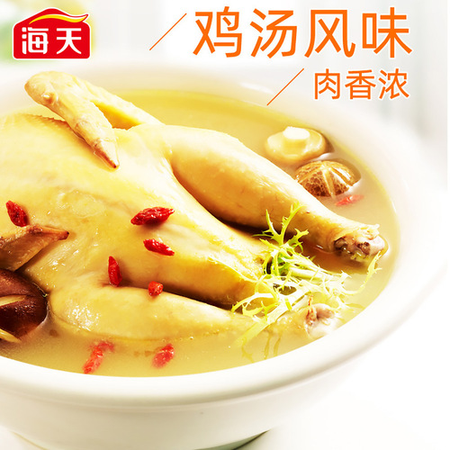 Seafood Chicken Essence 1kg Large Bag Commercial Kitchen Stir-Fry Soup Flavor Enhancer Substitute for MSG Seasoning