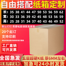 ����25 28 31 33 35 37 38 39  41 42 44 45 46 47 48 50 53 56