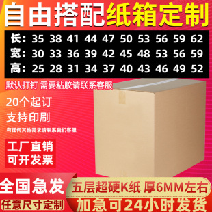 ����25 28 31 33 35 37 38 39  41 42 44 45 46 47 48 50 53 56