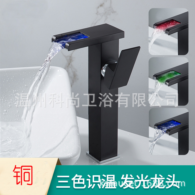 Grifo de lavabo caliente y frío cascada baño gabinete nórdico luminoso color cambiante LED grifo Comercio exterior al por mayor