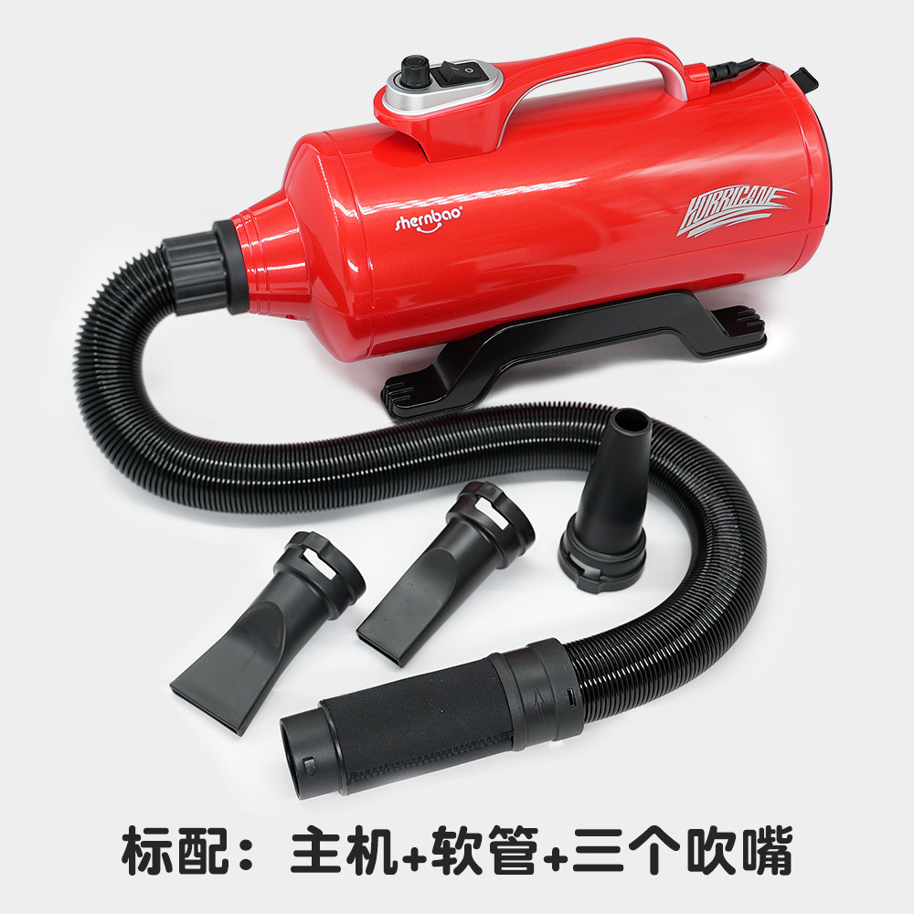 DHD-2400 오렌지 레드