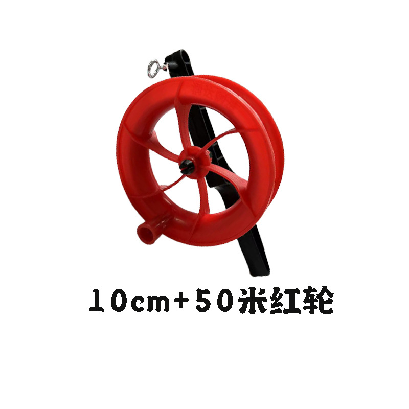 Kite, equipment, wholesale