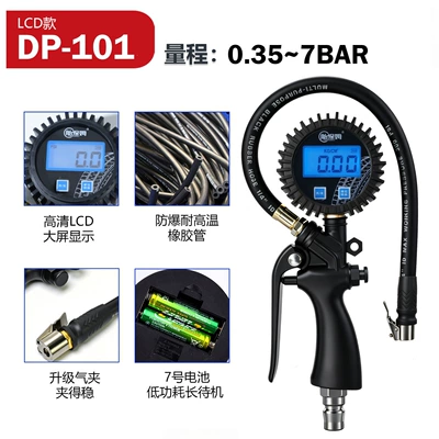 Car tire inflation pressure gauge, Air pressure gauge/tire pressure gauge - dp-101-lcd-large-screen-model
