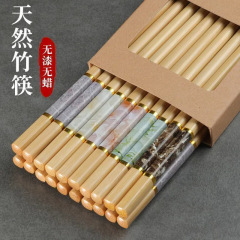 天然高档楠竹筷子家用防霉分餐新款中式家庭装耐高温一人一筷防滑