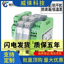 �h~ֱ����̖���x��һ�M����4-20mA�D0-10V5׃��������oԴ�����