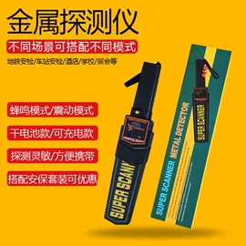 安保防卫用品;其他头部防护;防护面罩