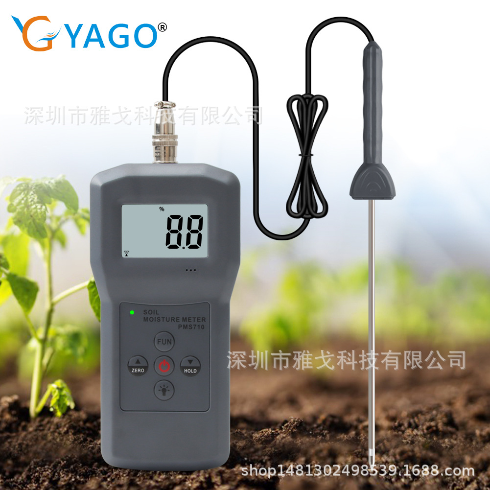 数显水分仪土壤快速水分测定仪/泥土水分测量仪/石膏粉水分检测仪