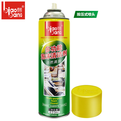 Flaunted as a natural and refreshing multifunctional foam cleaner, car interior cleaner, ceiling leather seat decontamination cleaner