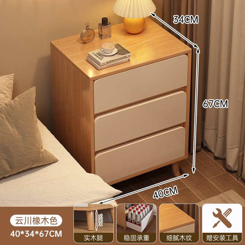 Mesita de noche pequeño gabinete lateral de la cama para uso doméstico, moderno y simple, pata de madera maciza, pequeño gabinete de almacenamiento para alquiler