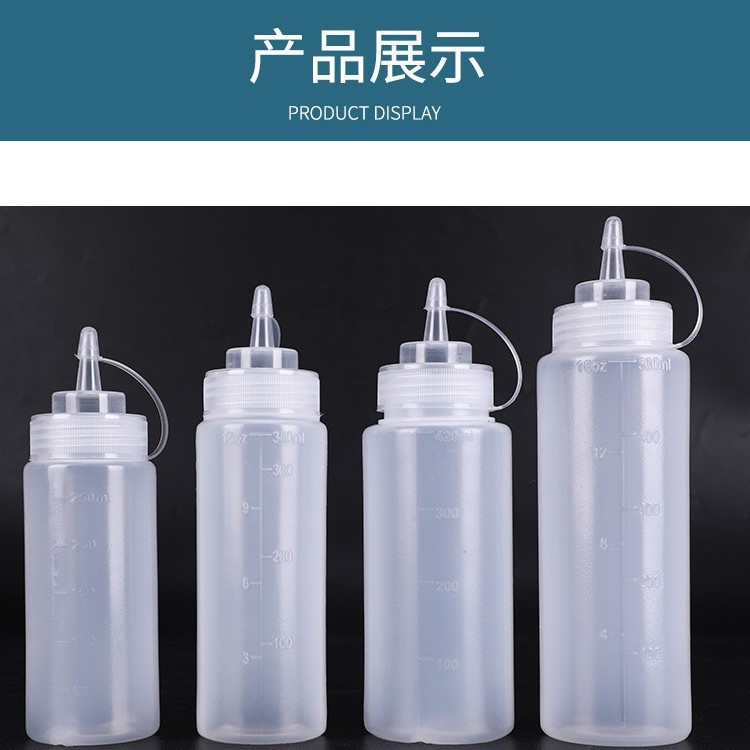 240ml 360ml 500ml botella de salsa de apretón botella de condimento PE ensalada crema salsa de tomate botella de boca puntiaguda