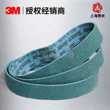 3M����ɰ��40*760ȥë��ĥ������ˮ�۲��P䓽����T���w�S�h��ɰ��