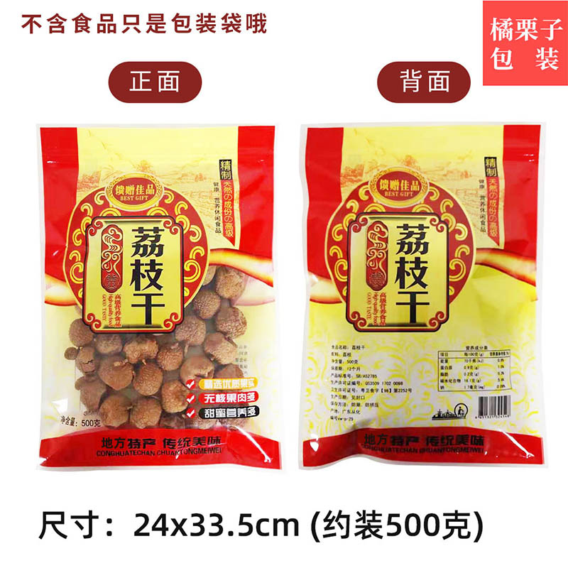 50봉지-D타입 건조열매 500g