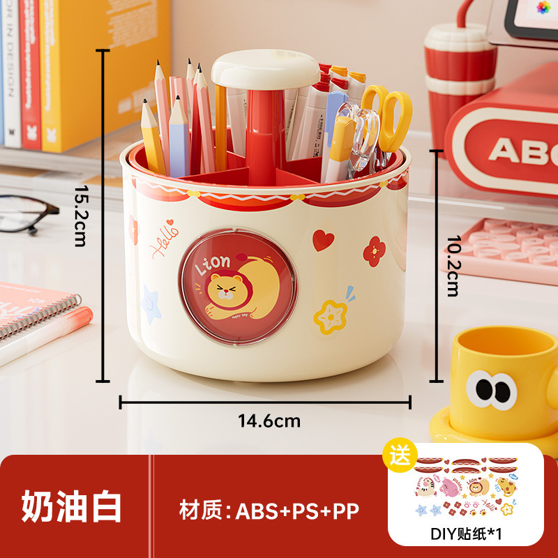 回転ペンホルダー多機能大容量 DIY オフィスデスクトップ文具収納子供かわいい学生高価値|undefined