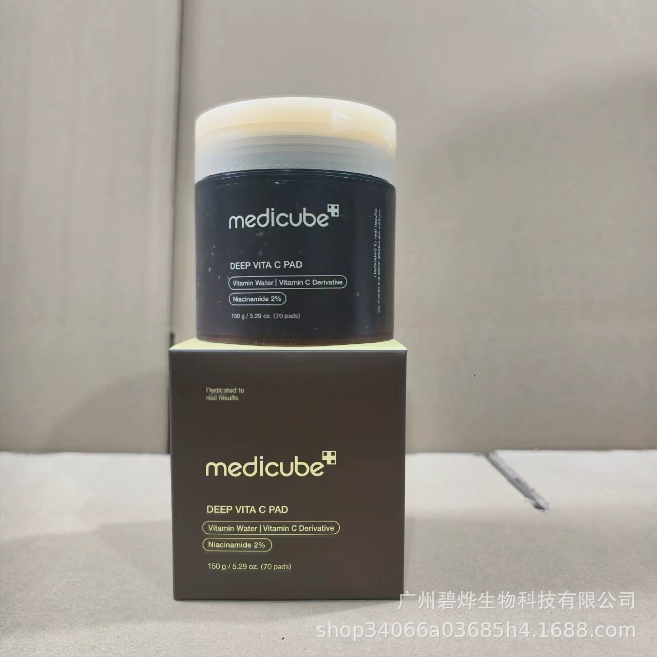Набор для ухода за кожей (medicube) — маски, сыворотки, кремы, тоники (разные объёмы)
