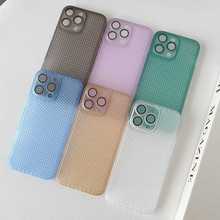 PC磨砂网孔手机壳适用于iphone11/12/13/14/15/16 pro max保护套