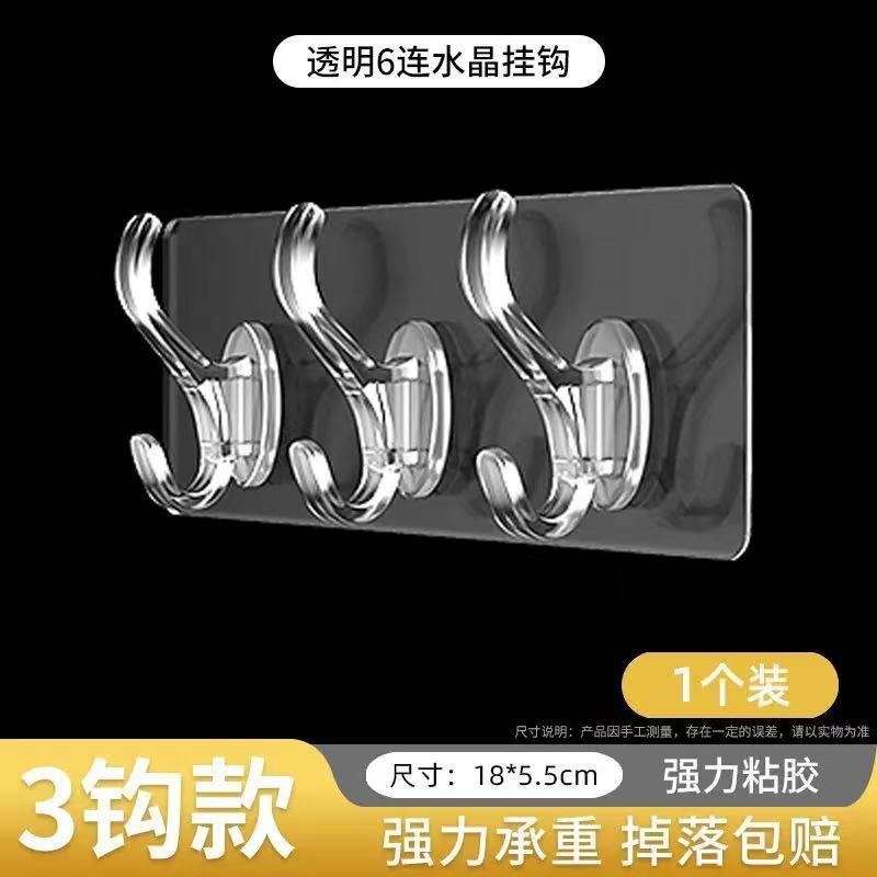 Gancho Adhesivo fuerte Gancho transparente para pared Gancho sin agujeros Gancho sin costuras Gancho de cocina de baño de carga fuerte sin costuras image 18